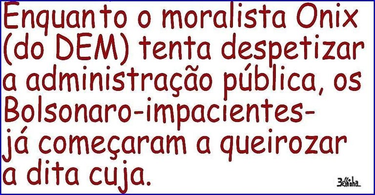 Troca.jpg Troca.jpg