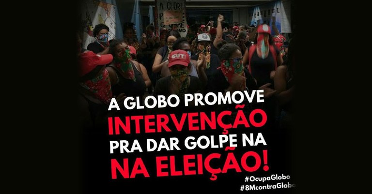 OcupaGlobo.jpg OcupaGlobo.jpg