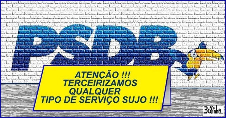 PSDB.jpg PSDB.jpg