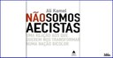 Aecistas.jpg Aecistas.jpg